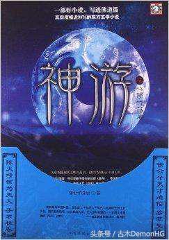 大型網(wǎng)絡(luò )小說(shuō)推薦(精品網(wǎng)絡(luò )小說(shuō)神作推薦)(20)