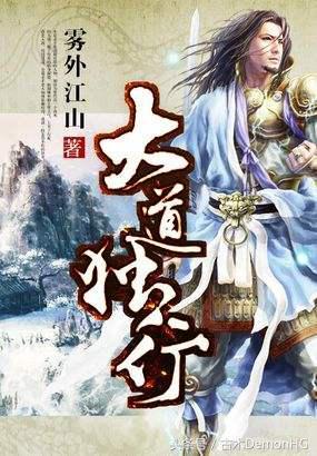 大型網(wǎng)絡(luò )小說(shuō)推薦(精品網(wǎng)絡(luò )小說(shuō)神作推薦)(29)