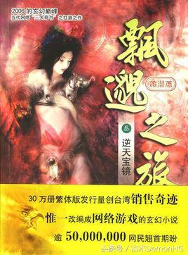 大型網(wǎng)絡(luò )小說(shuō)推薦(精品網(wǎng)絡(luò )小說(shuō)神作推薦)(22)