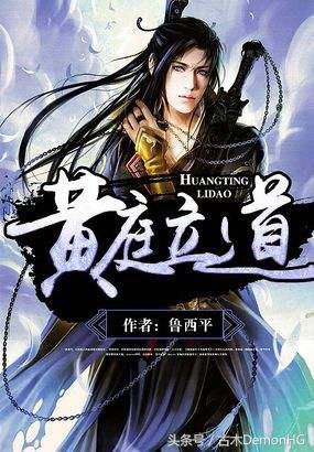 大型網(wǎng)絡(luò )小說(shuō)推薦(精品網(wǎng)絡(luò )小說(shuō)神作推薦)(24)