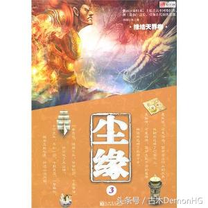 大型網(wǎng)絡(luò )小說(shuō)推薦(精品網(wǎng)絡(luò )小說(shuō)神作推薦)(47)