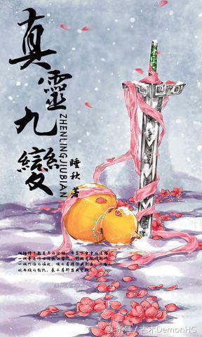 大型網(wǎng)絡(luò )小說(shuō)推薦(精品網(wǎng)絡(luò )小說(shuō)神作推薦)(2)