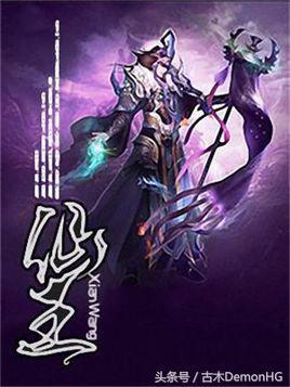 大型網(wǎng)絡(luò )小說(shuō)推薦(精品網(wǎng)絡(luò )小說(shuō)神作推薦)(41)