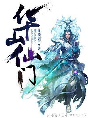 大型網(wǎng)絡(luò )小說(shuō)推薦(精品網(wǎng)絡(luò )小說(shuō)神作推薦)(39)