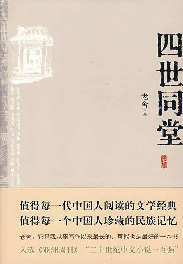 名著(zhù)書(shū)推薦(好書(shū)推薦12本名著(zhù)小說(shuō))(3)