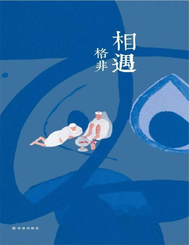 名著(zhù)書(shū)推薦(好書(shū)推薦12本名著(zhù)小說(shuō))(4)
