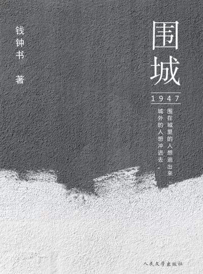 名著(zhù)書(shū)推薦(好書(shū)推薦12本名著(zhù)小說(shuō))(1)