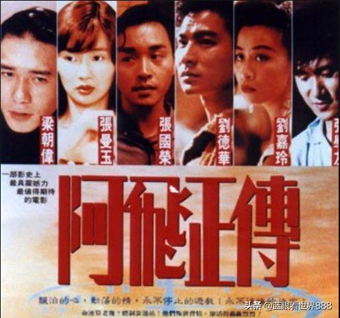 張國榮 電影作品(盤(pán)點(diǎn)張國榮10大電影代表作)(5)
