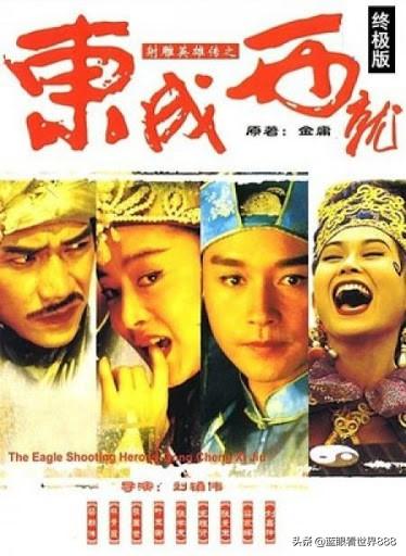張國榮 電影作品(盤(pán)點(diǎn)張國榮10大電影代表作)(8)