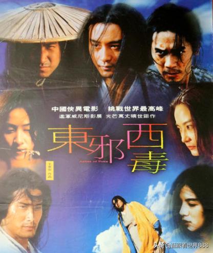 張國榮 電影作品(盤(pán)點(diǎn)張國榮10大電影代表作)(9)
