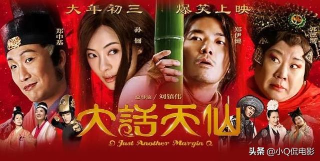 盤(pán)點(diǎn)十大爛片(盤(pán)點(diǎn)6部奇奇怪怪的爛片)(1)
