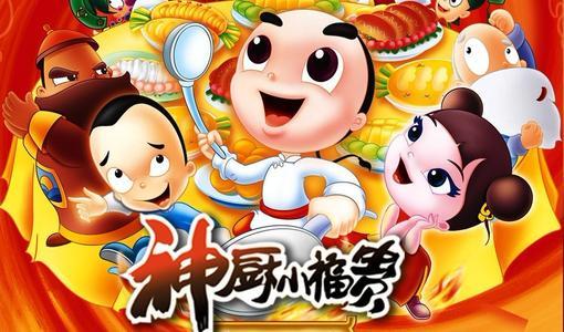 11部能封神的童年回憶動(dòng)畫(huà)片(童年記憶20部動(dòng)畫(huà))(4)