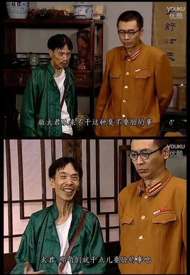 地下交通站賈貴扮演者現狀(地下交通站:可愛(ài)又迷人的反派)(5)