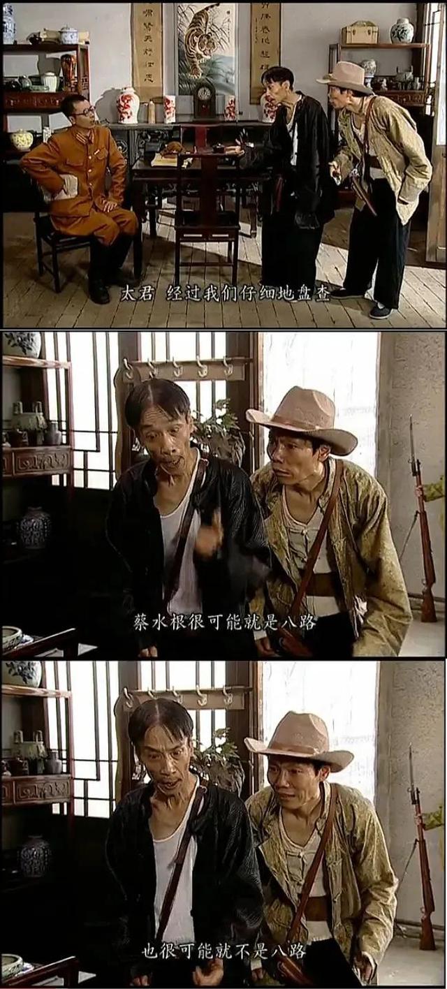地下交通站賈貴扮演者現狀(地下交通站:可愛(ài)又迷人的反派)(4)