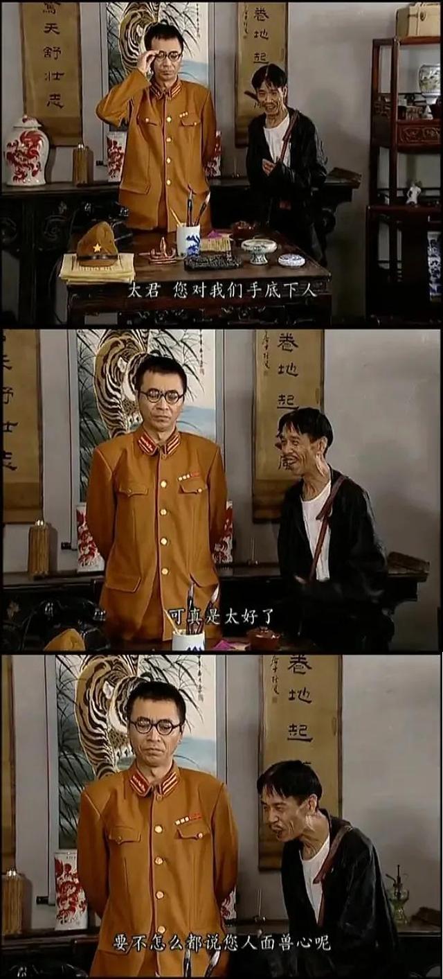 地下交通站賈貴扮演者現狀(地下交通站:可愛(ài)又迷人的反派)(6)