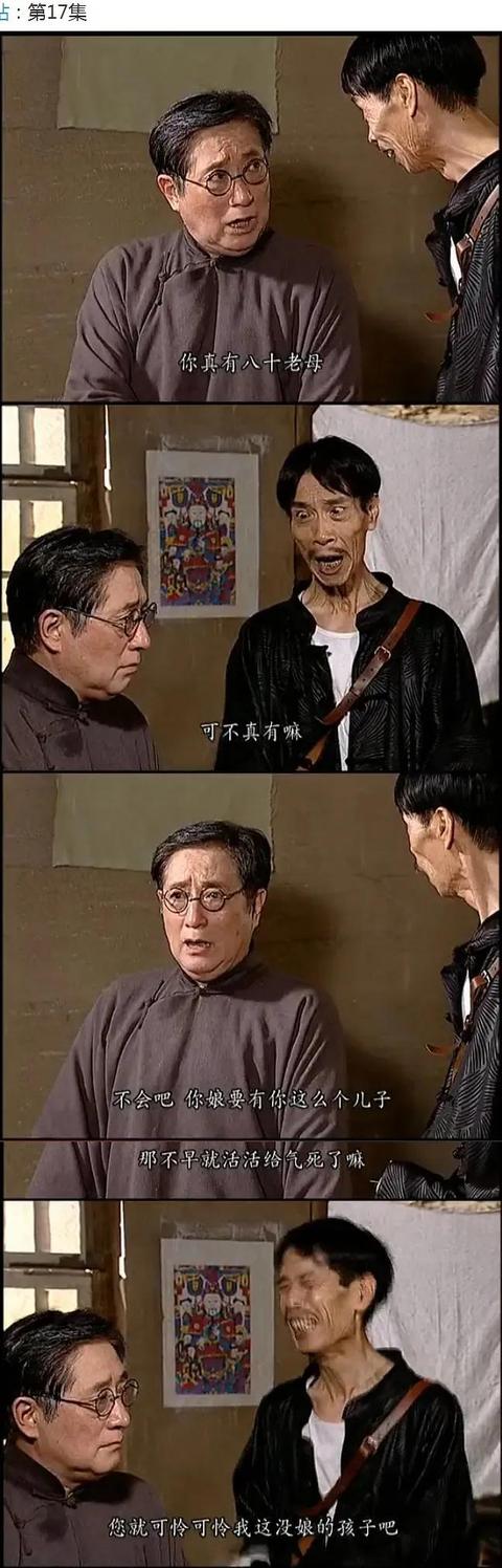 地下交通站賈貴扮演者現狀(地下交通站:可愛(ài)又迷人的反派)(7)