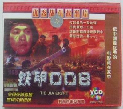 這才是真正的對越自衛反擊戰電影(10部?jì)?yōu)秀的對越反擊戰電影)(7)