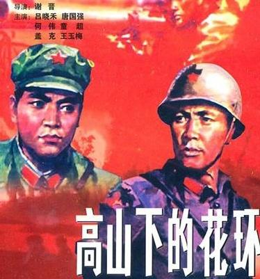 這才是真正的對越自衛反擊戰電影(10部?jì)?yōu)秀的對越反擊戰電影)(5)