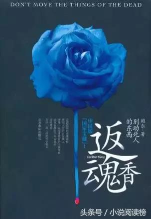 哪些盜墓的小說(shuō)好看(6本不能錯過(guò)的盜墓文)(6)