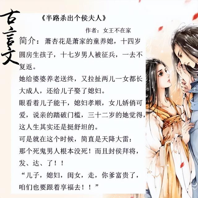 養女小說(shuō)推薦甜寵文(五本女主是童養媳的寵文)(2)