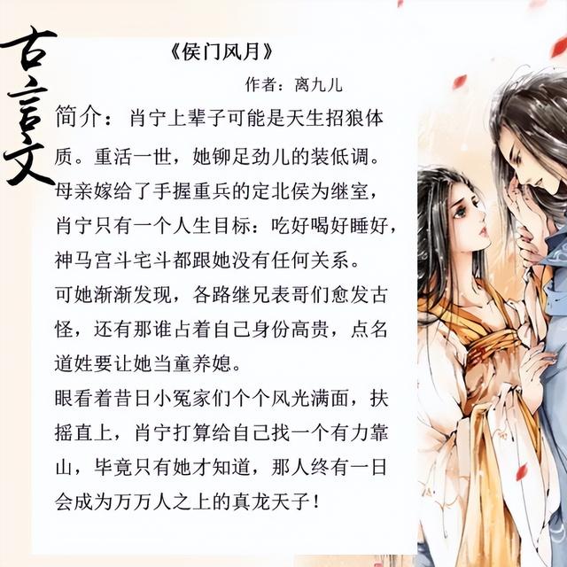 養女小說(shuō)推薦甜寵文(五本女主是童養媳的寵文)(3)