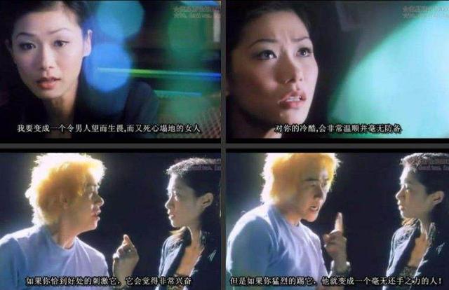 張慧儀拍過(guò)的所有電影(消失的萬(wàn)妖女王)(9)