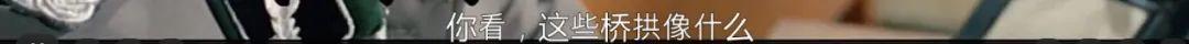 南斯拉夫45部老電影(50年前的這部南斯拉夫大片)(12)