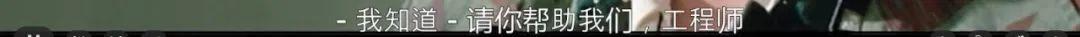 南斯拉夫45部老電影(50年前的這部南斯拉夫大片)(26)
