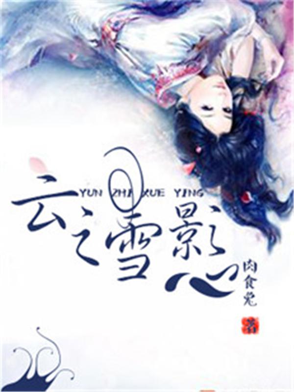 十大穿越經(jīng)典重生小說(shuō)(3本穿越重生精品小說(shuō))(2)