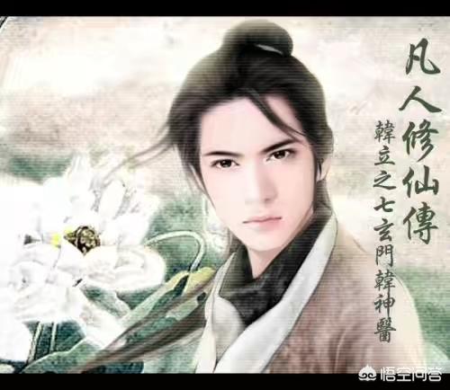 盤(pán)點(diǎn)十大巔峰網(wǎng)絡(luò )小說(shuō)(稱(chēng)得上十年網(wǎng)文)(6)