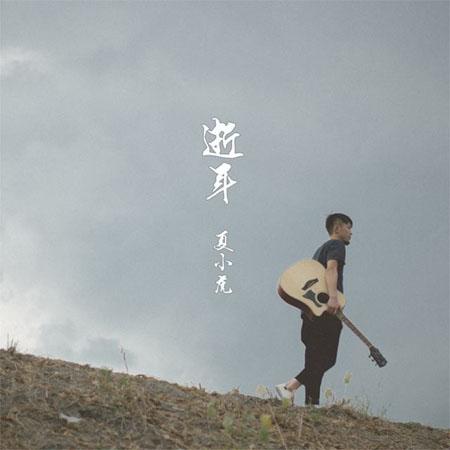 50首好聽(tīng)的民謠歌曲(十首好聽(tīng)的民謠歌曲排行榜)(2)