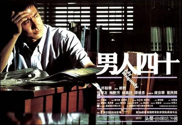 盤(pán)點(diǎn)師生戀電影(應網(wǎng)友要求師生戀電影推薦來(lái)了)(7)