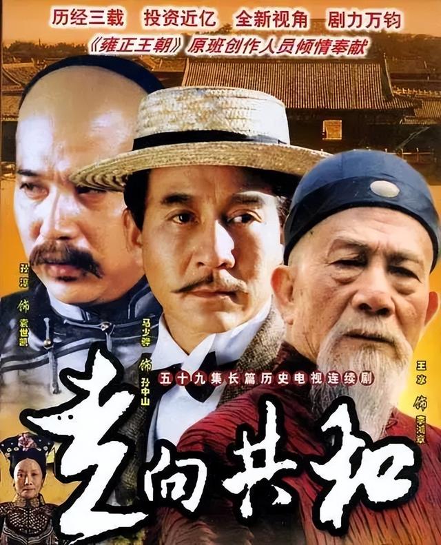 歷史劇電視劇排行榜前十名（近30年口碑最好的10部歷史?。?60)