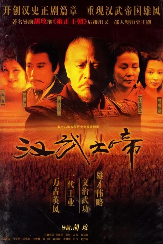 歷史劇電視劇排行榜前十名（近30年口碑最好的10部歷史?。?7)