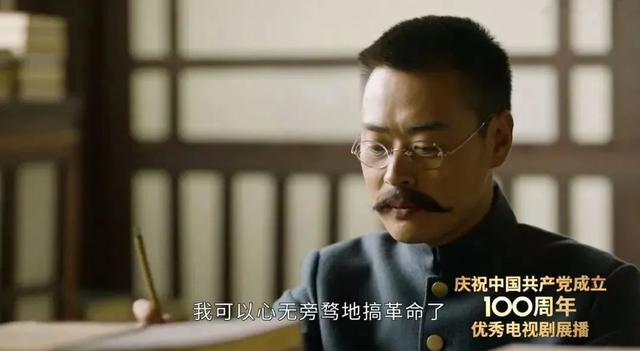 歷史劇電視劇排行榜前十名（近30年口碑最好的10部歷史?。?49)