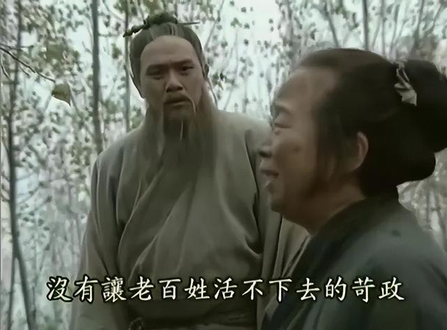 歷史劇電視劇排行榜前十名（近30年口碑最好的10部歷史?。?27)