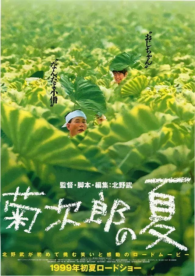 家長(cháng)必看的12部教育電影（值得推薦的10部教育類(lèi)電影）(7)