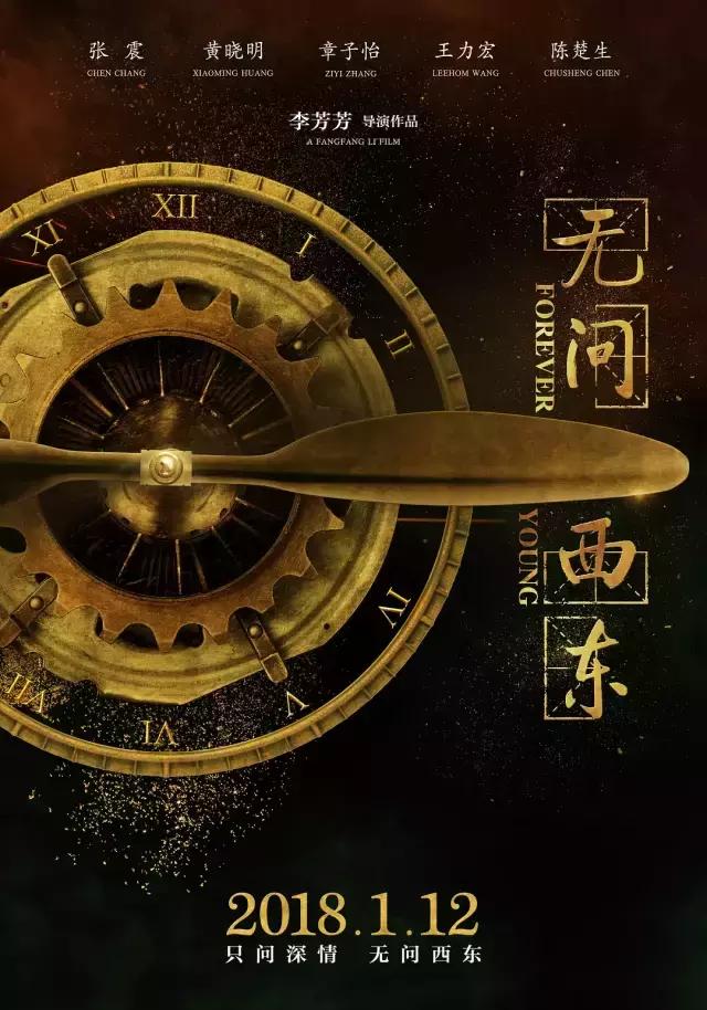 家長(cháng)必看的12部教育電影（值得推薦的10部教育類(lèi)電影）(1)