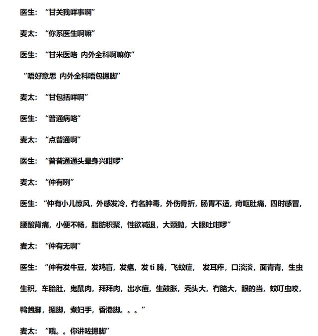tvb動(dòng)畫(huà)片90年代(TVB這些火爆的粵語(yǔ)卡通片)(27)