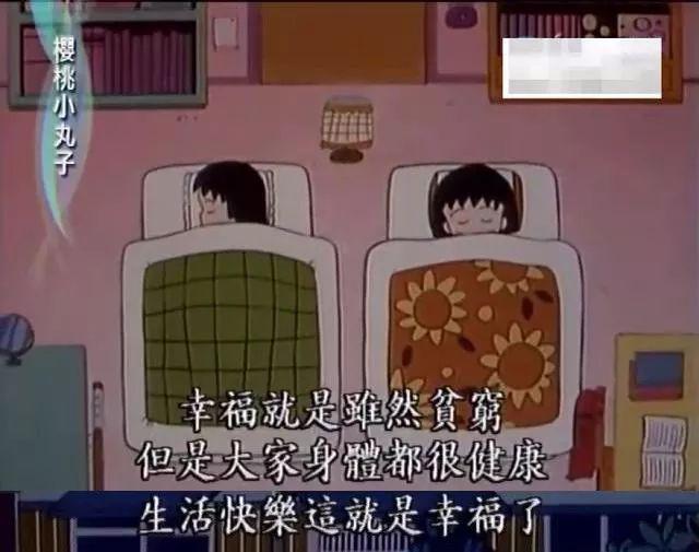 tvb動(dòng)畫(huà)片90年代(TVB這些火爆的粵語(yǔ)卡通片)(14)