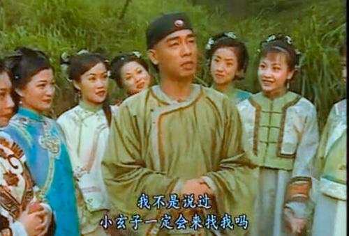 張衛健版本的鹿鼎記哪年上映（四個(gè)版本的鹿鼎記）(1)
