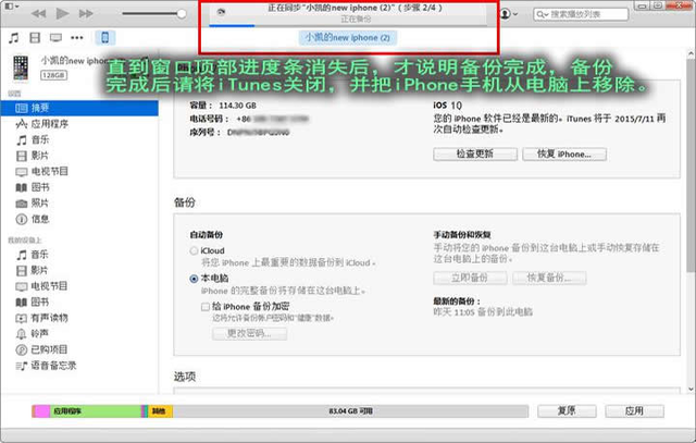 微信聊天記錄刪除了怎么恢復，僅需一臺Windows電腦