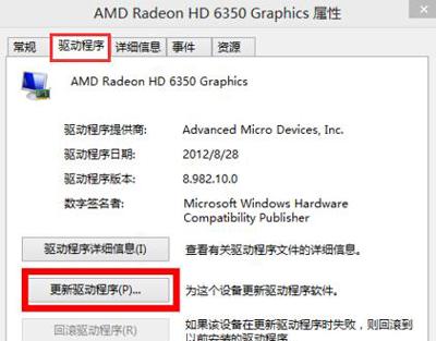 Win10系統分辨率不能修改怎么辦？屏幕分辨率的調節方法