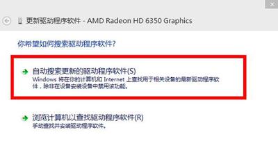 Win10系統分辨率不能修改怎么辦？屏幕分辨率的調節方法