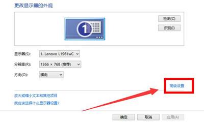 Win10系統分辨率不能修改怎么辦？屏幕分辨率的調節方法
