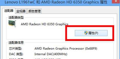 Win10系統分辨率不能修改怎么辦？屏幕分辨率的調節方法