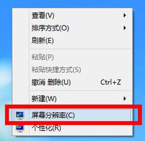 Win10系統分辨率不能修改怎么辦？屏幕分辨率的調節方法