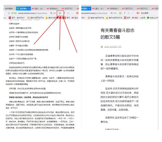 網(wǎng)頁(yè)上的文本無(wú)法復制？一分鐘學(xué)會(huì )這些套路，讓你任意免費復制
