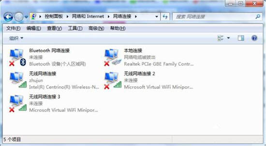 win7系統wifi共享精靈無(wú)法使用怎么辦
