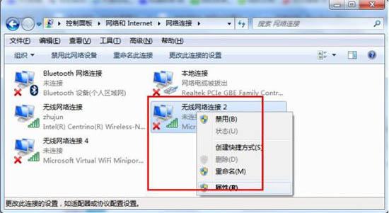 win7系統wifi共享精靈無(wú)法使用怎么辦